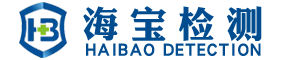 河北海寶衛生檢測服務有限公司